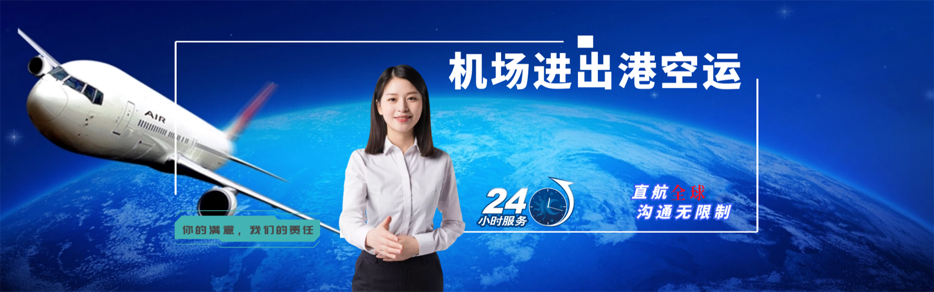 贵溪到葡萄牙物流公司-贵溪至葡萄牙物流专线-贵溪空运到葡萄牙-优时通物流有限公司