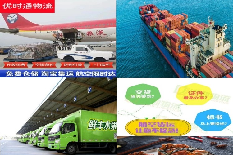 贵溪到葡萄牙航空货运公司-贵溪到葡萄牙物流专线